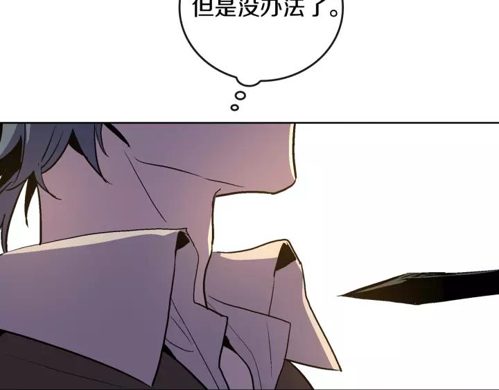 第21话 我命令你！65