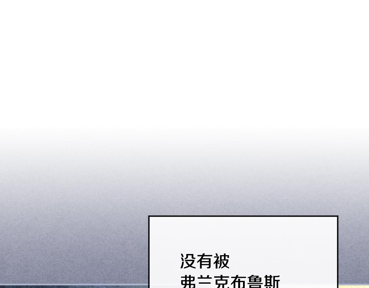 第64话 他喜欢我？82