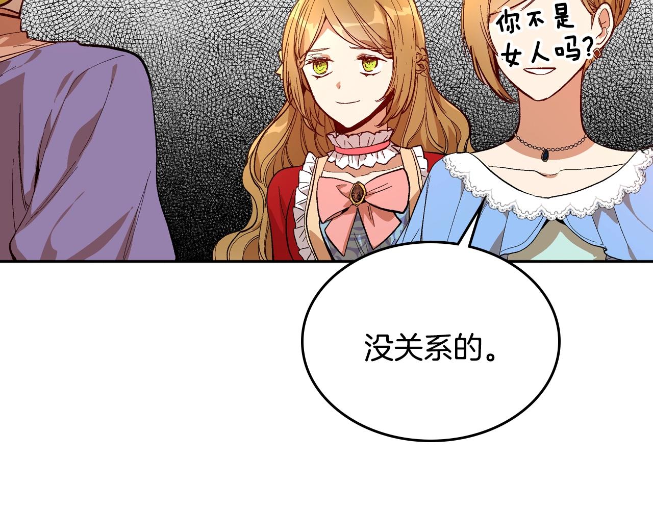 第81话 我的归宿33