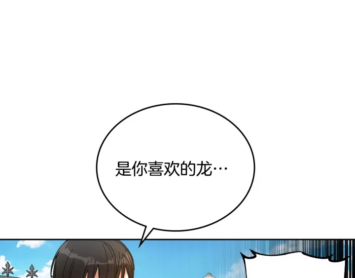 番外7 永远的秘密37
