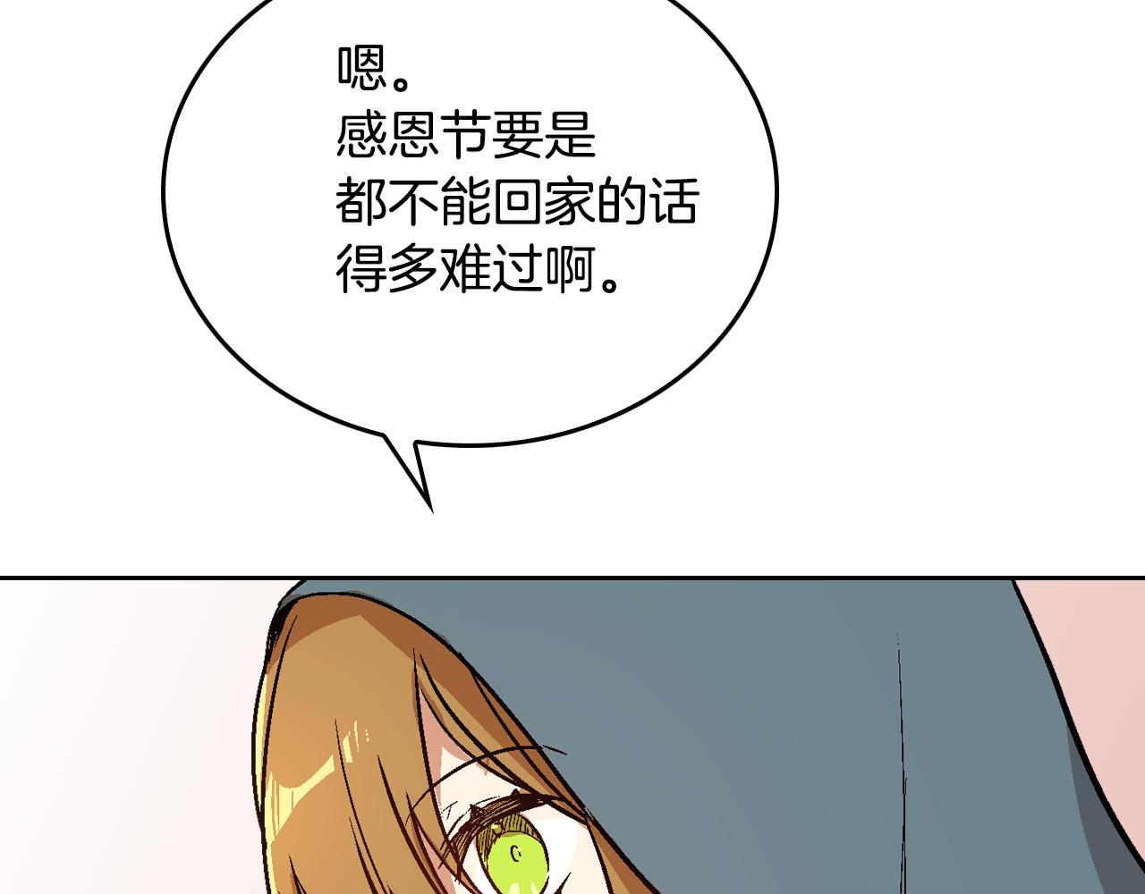 第45话 千万不要照镜子7