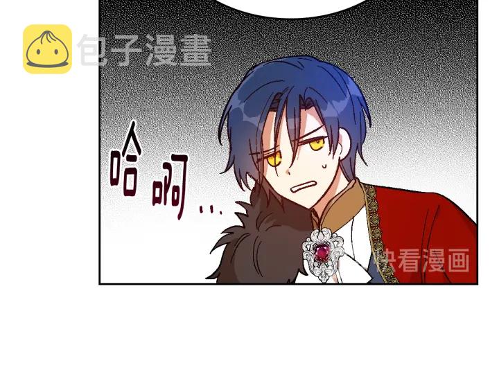 第138话 抓捕反贼27
