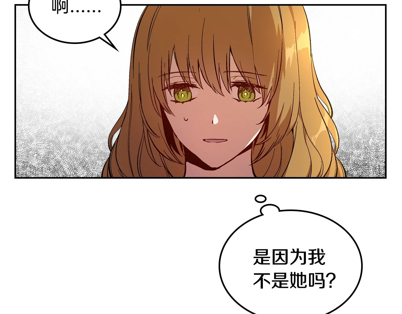 第77话 尽头的房间39