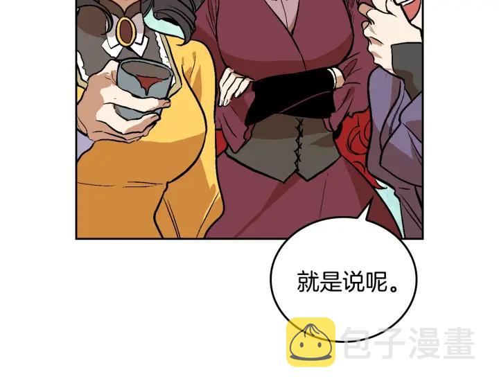 第32话 地狱49