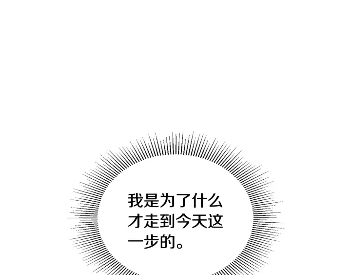 第139话 我才是主人公81