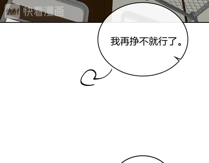 第144话 建学校64