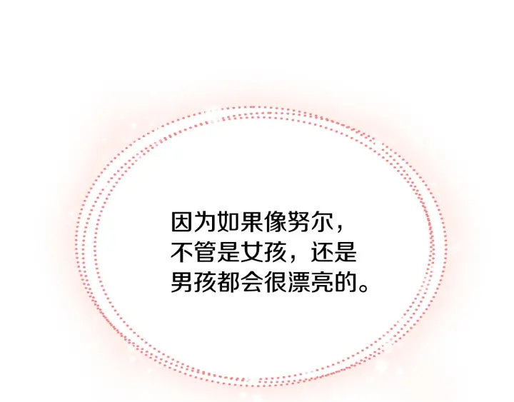 番外10 孕吐65