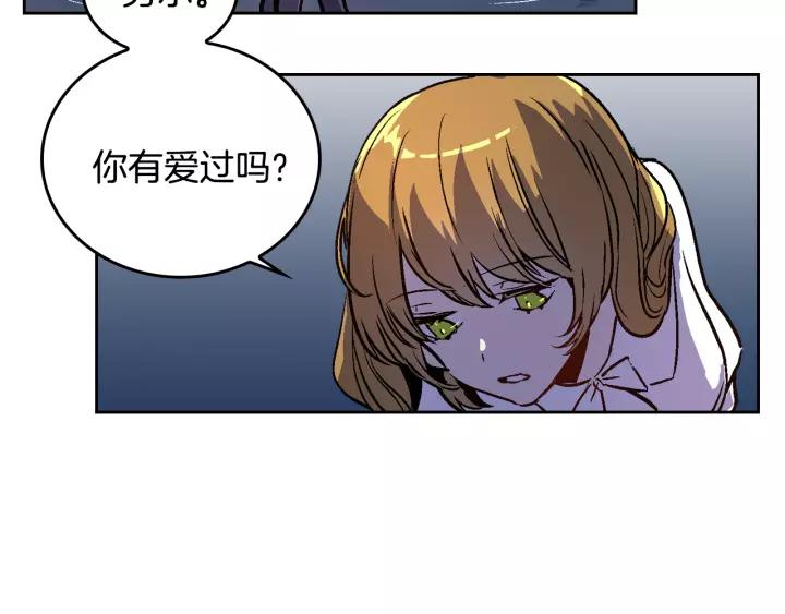 第27话 留在我身边99