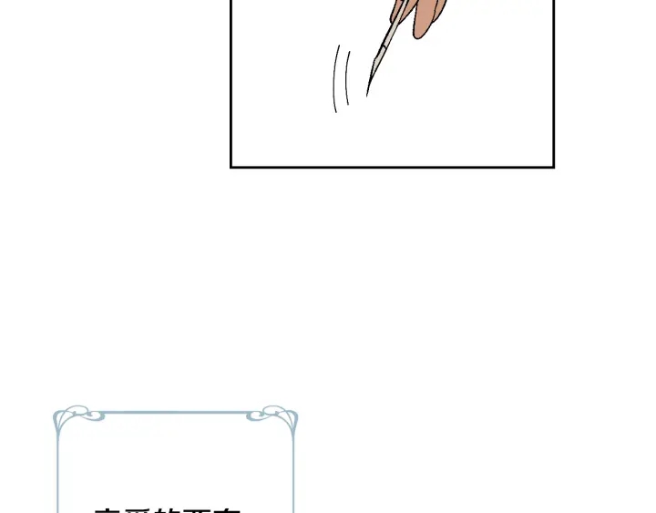 番外8 命运98