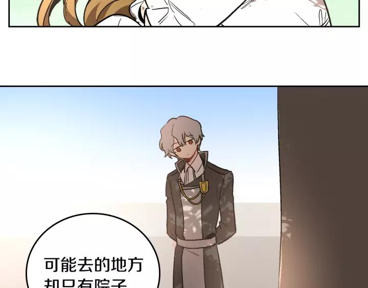 第24话 变身小女仆98