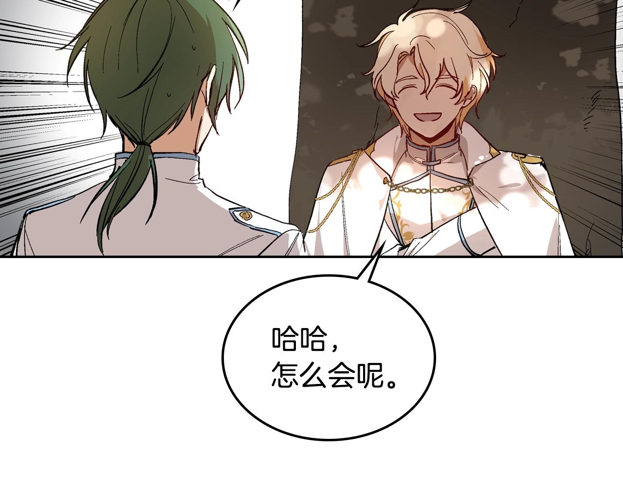 第74话 我们在哪见过吗？27