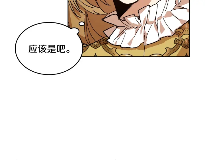 番外8 命运89