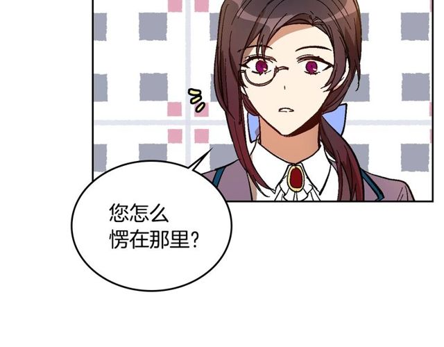 第96话 一对比感觉我是人渣41