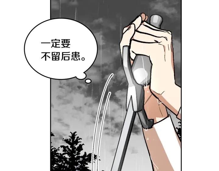 第139话 我才是主人公122