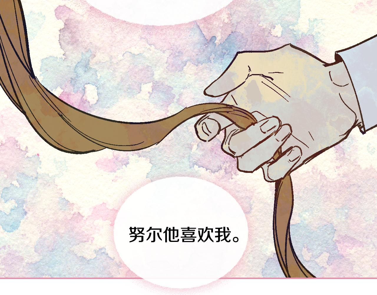 第64话 他喜欢我？66