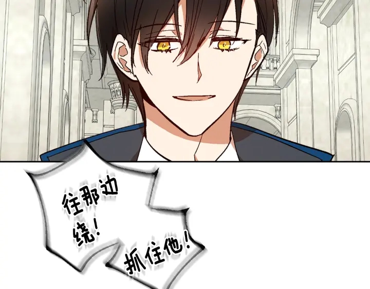 番外11 找到你了118