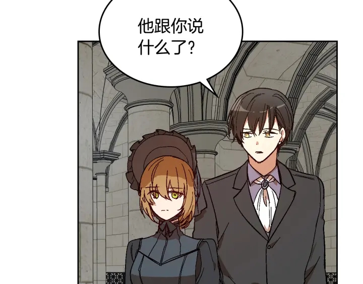 第143话 绑架未遂99