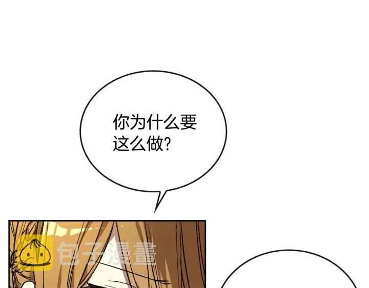第19话 我只爱钱75