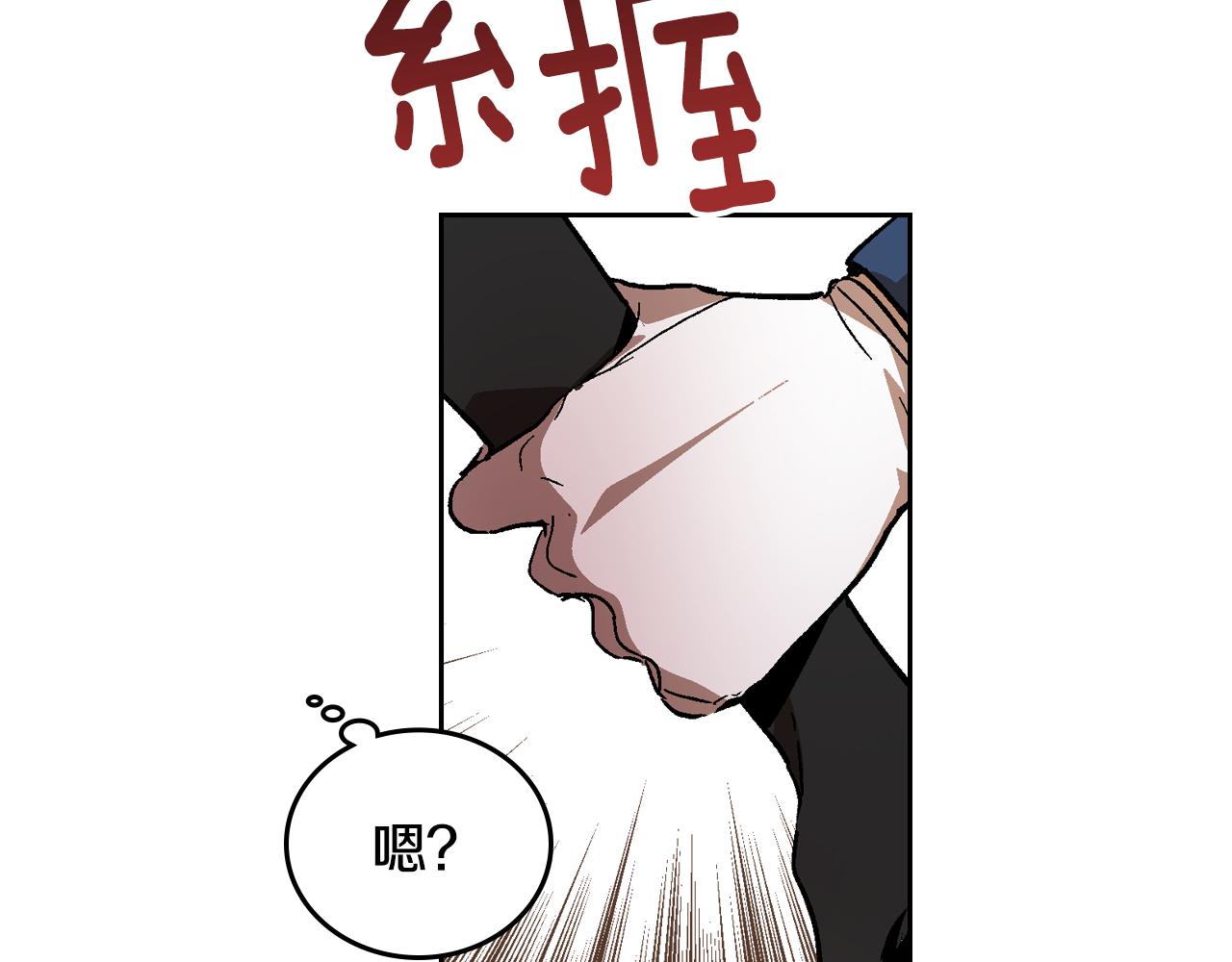第59话 我有喜欢的人19