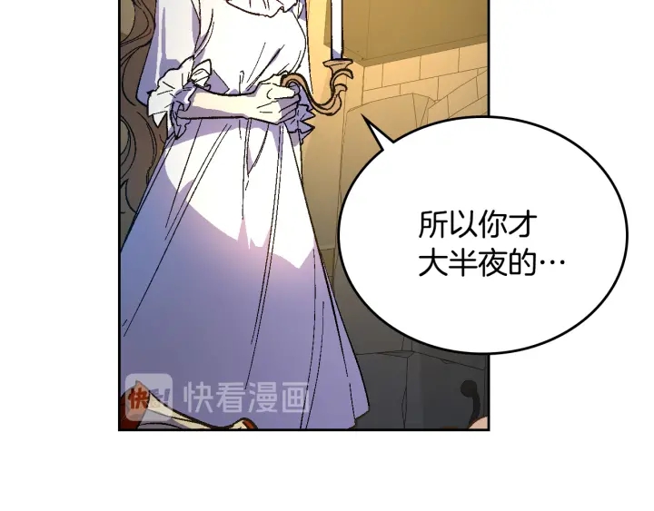 第133话 你快死了24