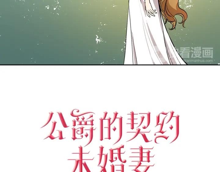 第36话 自己的命运13