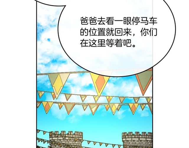 第97话 改变命运94