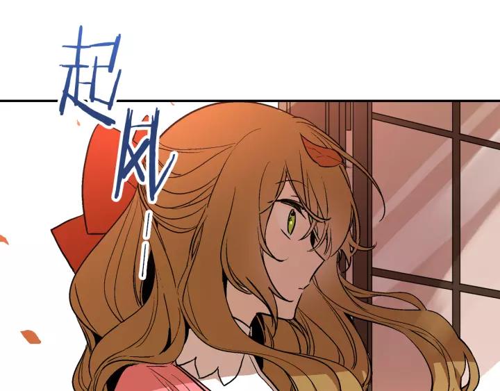 第11话 彼此的爱称119