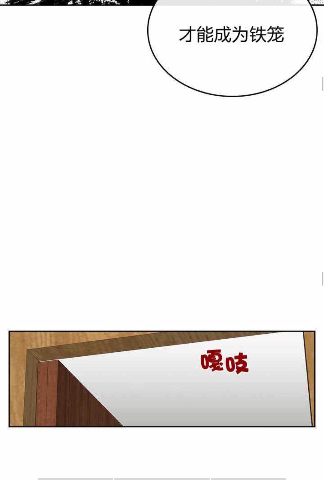 第122话 我做恶梦了31