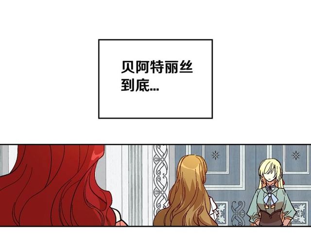 第115话 身陷危机36