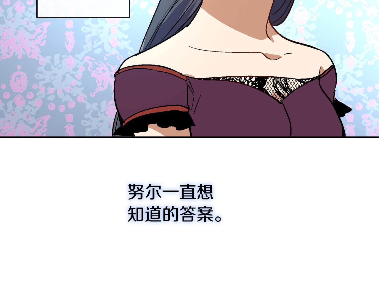 第58话 虚伪的妖妇53