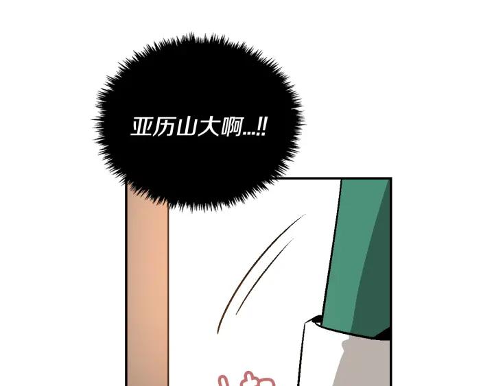第8话 我的护卫86