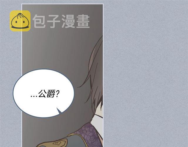 第94话 为你准备的惊喜33
