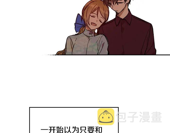 第134话 我没时间了144