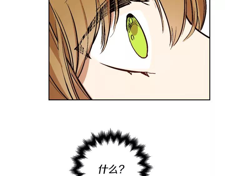 第28话 真正的主角100