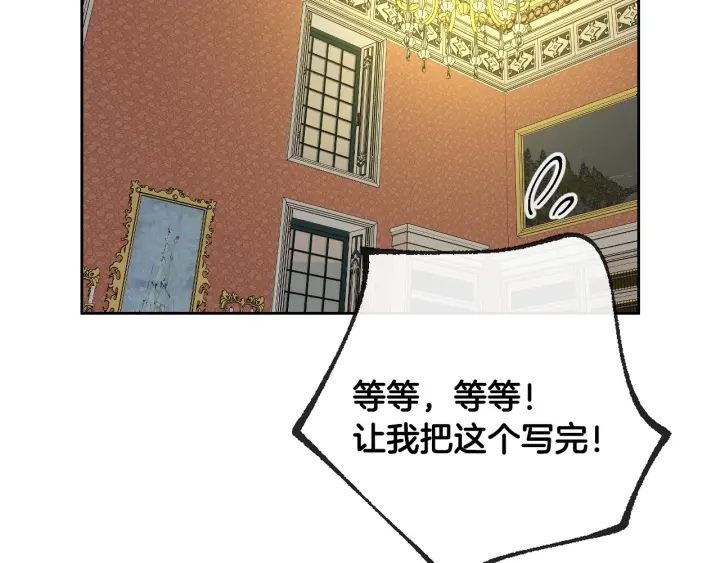 番外8 命运126