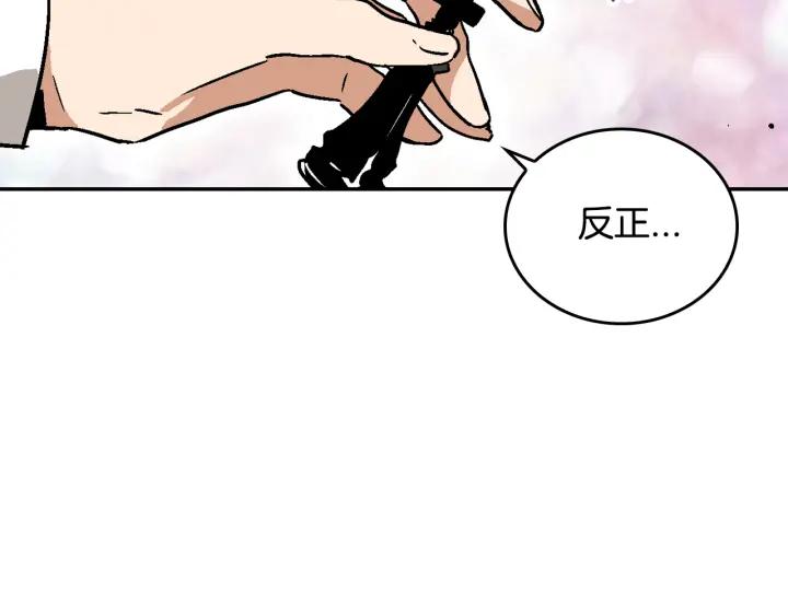 第7话 开始交易118