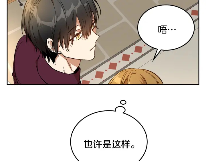 第134话 我没时间了133