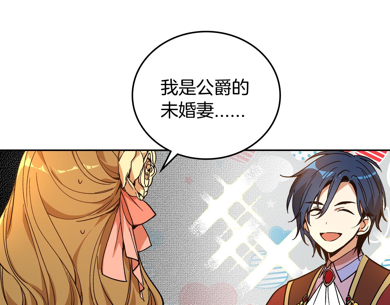 第53话 我很中意你115