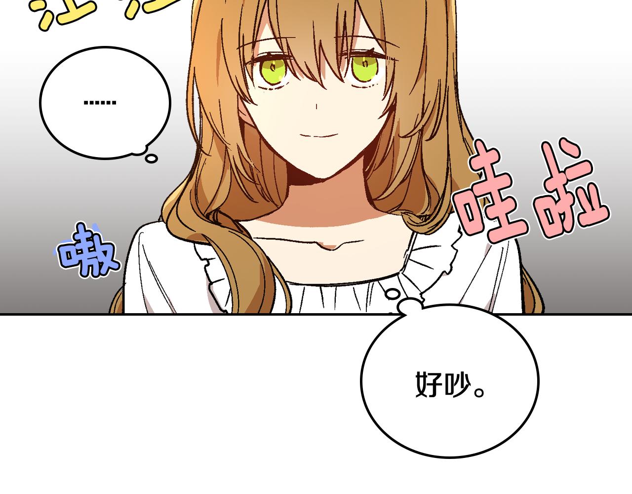 第64话 他喜欢我？39