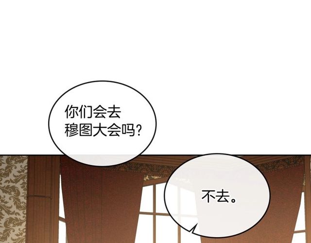第96话 一对比感觉我是人渣28