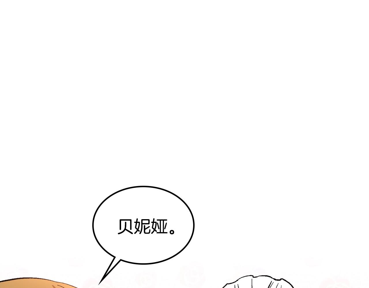 第78话 我全都要7