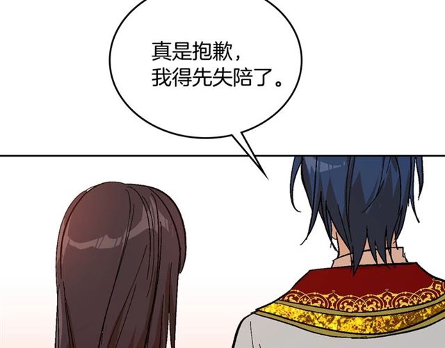 第92话 告白82