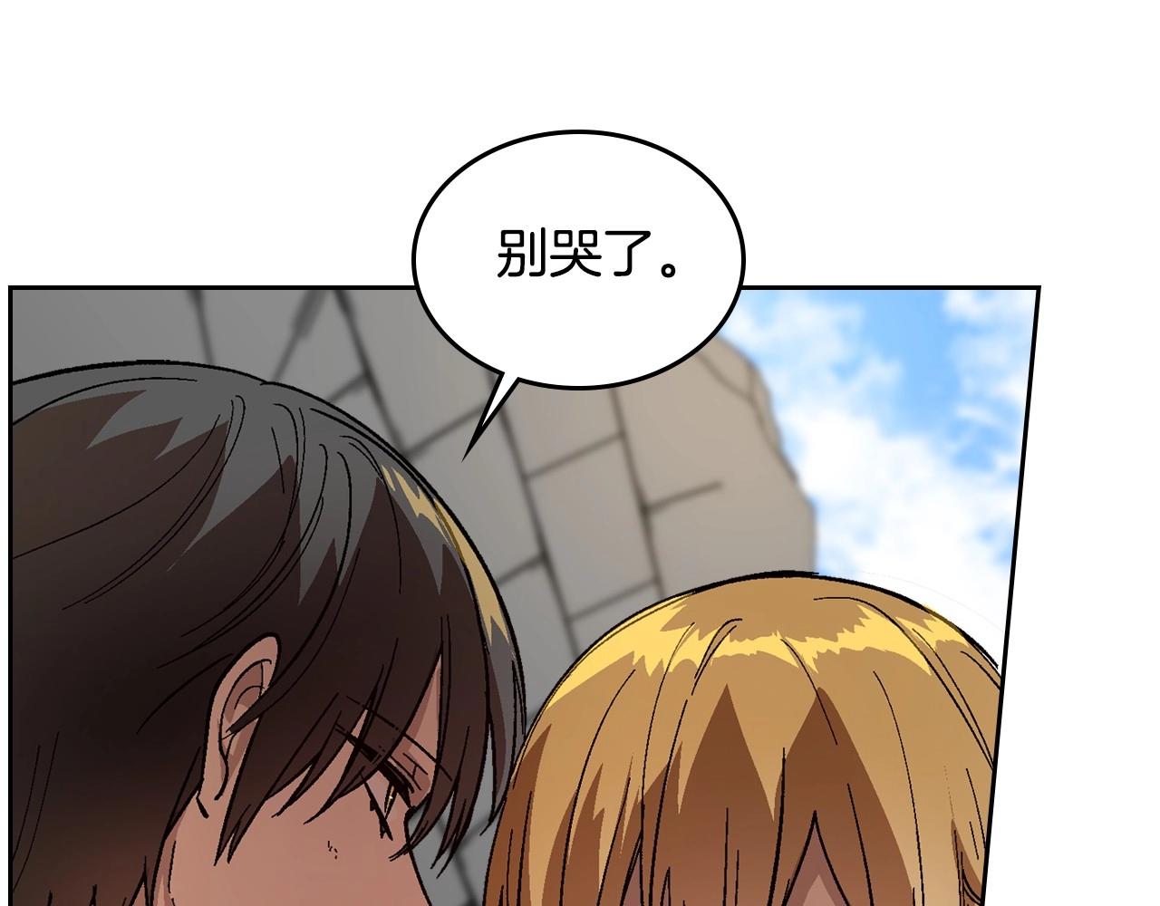 第108话 不要哭…46