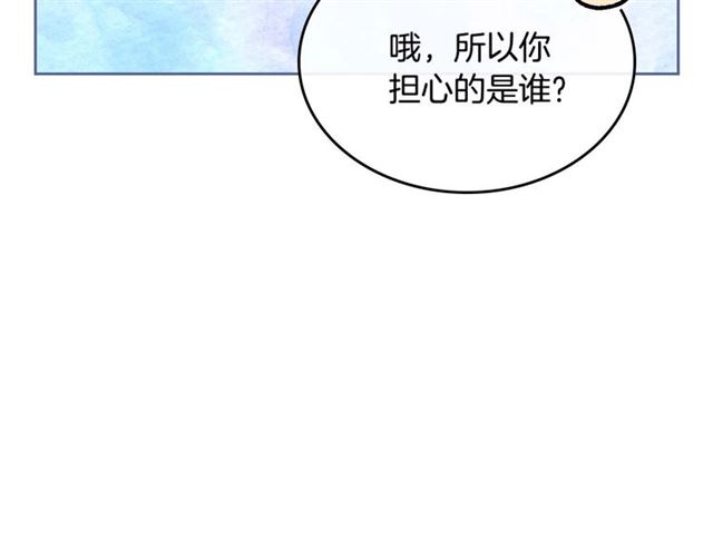 第119话 爱情冲昏头脑82