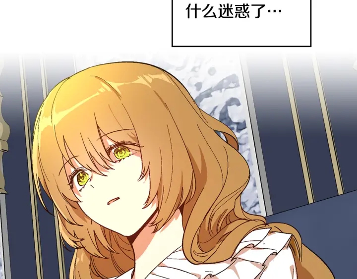 第143话 绑架未遂13