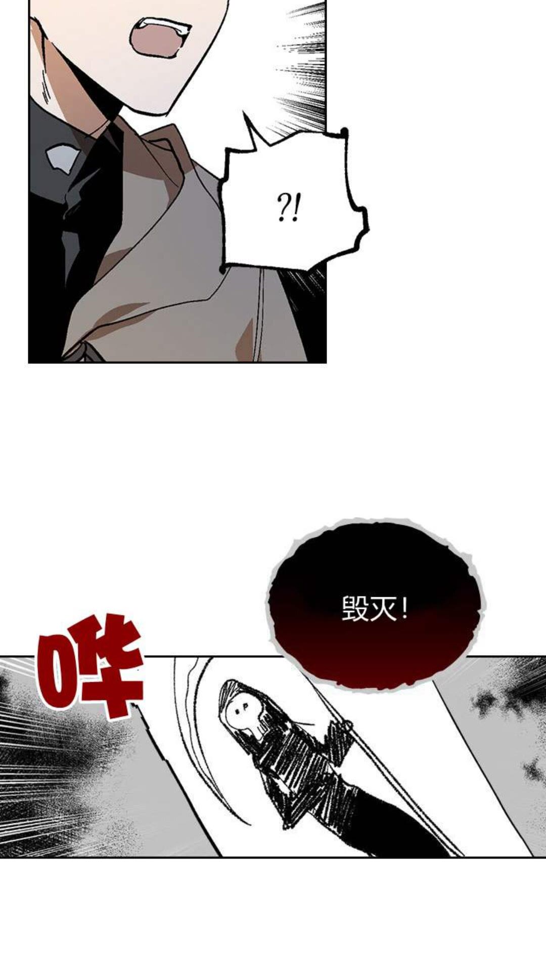 第123话 付出代价19