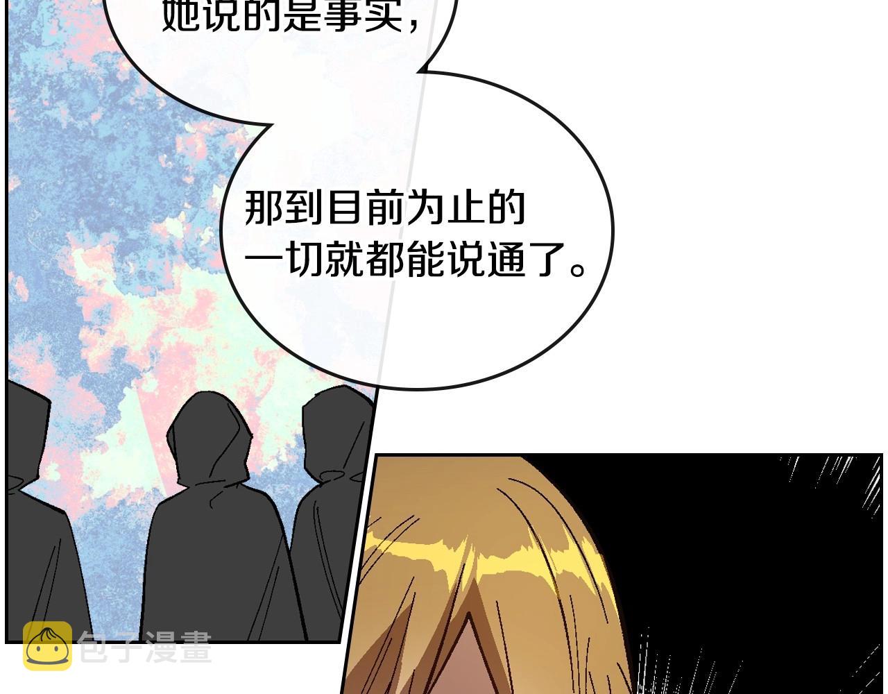 第108话 不要哭…77