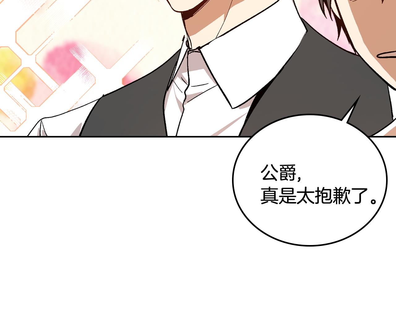 第64话 他喜欢我？35
