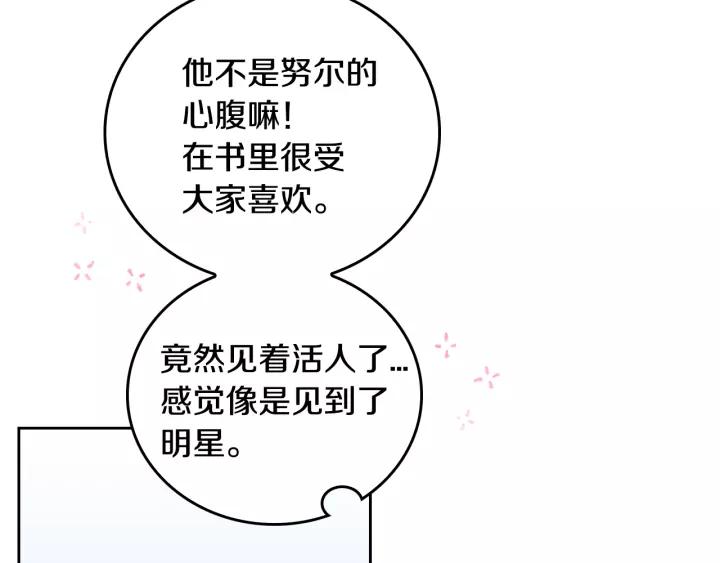 第26话 原谅我7