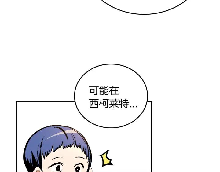 第33话 你想要的都给你24
